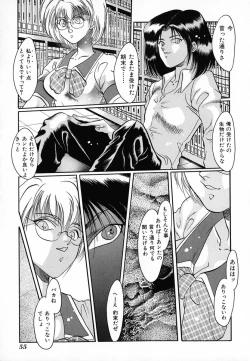 Page 58 of Shohousen X