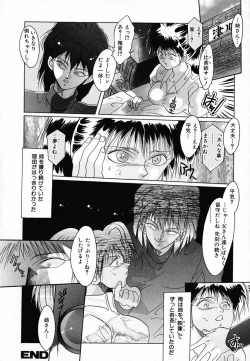 Page 95 of Shohousen X