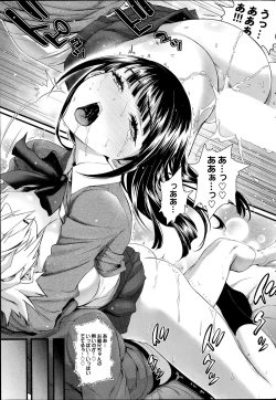 Page 19 of 妹が挑戦的なので強気にでてみた