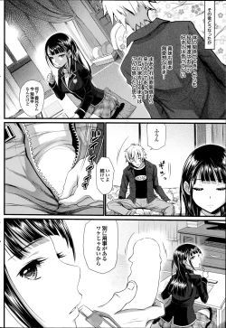 Page 20 of 妹が挑戦的なので強気にでてみた