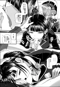 Page 21 of 妹が挑戦的なので強気にでてみた