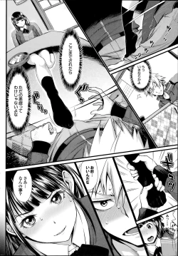 Page 2 of 妹が挑戦的なので強気にでてみた