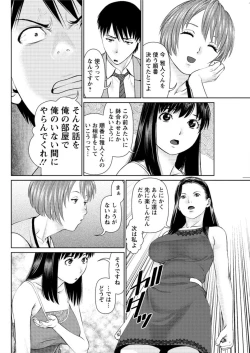 Page 100 of Action Pizazz DX 2016-01