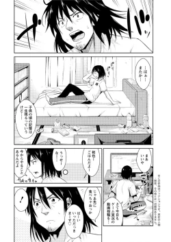 Page 10 of Action Pizazz DX 2016-01