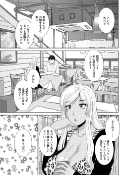 Page 137 of Action Pizazz DX 2016-01