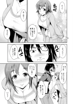 Page 13 of Action Pizazz DX 2016-01