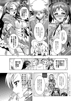 Page 157 of Action Pizazz DX 2016-01