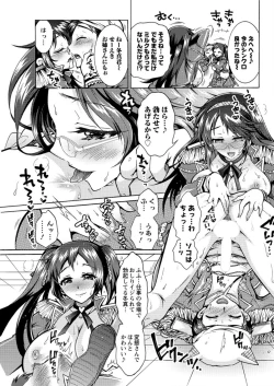 Page 165 of Action Pizazz DX 2016-01