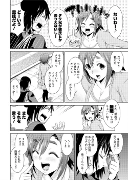 Page 16 of Action Pizazz DX 2016-01