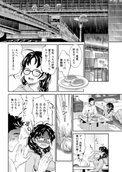 Page 198 of Action Pizazz DX 2016-01