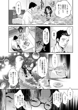 Page 199 of Action Pizazz DX 2016-01