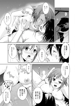 Page 19 of Action Pizazz DX 2016-01