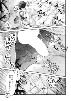 Page 205 of Action Pizazz DX 2016-01