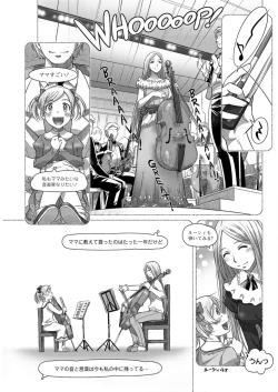 Page 85 of Action Pizazz DX 2016-01