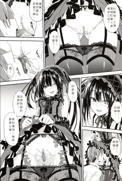 Page 7 of Sex A Love