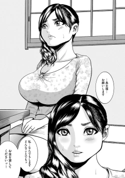 Page 42 of Cyberia Maniacs Kyousei Haramase Project Vol.1