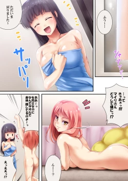 Page 10 of Queen Cat 2