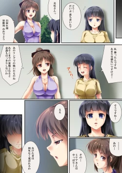 Page 44 of Queen Cat 2