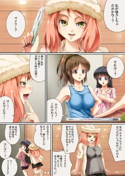 Page 8 of Queen Cat 2