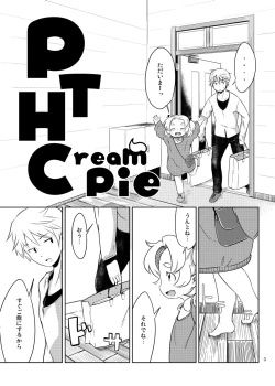 Page 2 of PTHCreamPie
