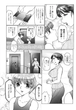 Page 10 of Inbu