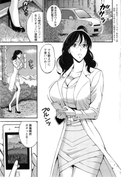 Page 116 of Kigenzen 10000 Nen no Ota Ch. 1-26