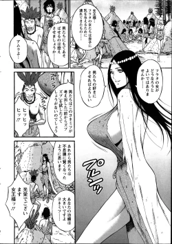 Page 175 of Kigenzen 10000 Nen no Ota Ch. 1-26