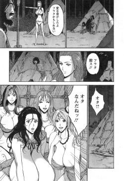 Page 210 of Kigenzen 10000 Nen no Ota Ch. 1-26