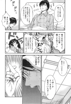 Page 269 of Kigenzen 10000 Nen no Ota Ch. 1-26
