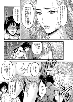 Page 433 of Kigenzen 10000 Nen no Ota Ch. 1-26