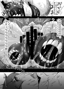Page 10 of KanColle