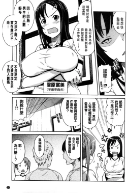 Page 128 of Hametomo Collection