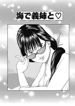 Page 136 of 34 Sai Onedarizuma