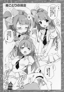 Page 14 of ONE FOR NINE and NINE FOR ONE