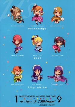 Page 18 of ONE FOR NINE and NINE FOR ONE