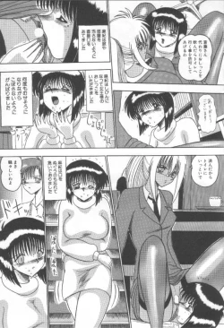 Page 110 of Mazo Dorei Maki