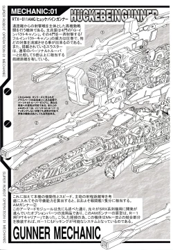 Page 15 of SUPER ROBOT OPERATION 01