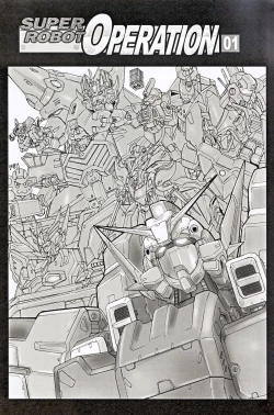 Page 2 of SUPER ROBOT OPERATION 01