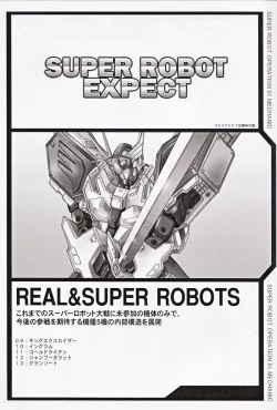 Page 42 of SUPER ROBOT OPERATION 01