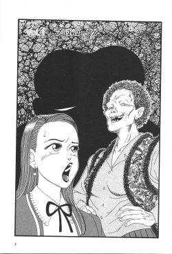 Page 7 of Dobusarai Gekijou