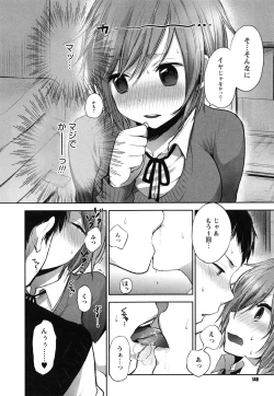 Page 152 of Mokkai Shiyo?