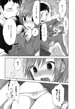 Page 153 of Mokkai Shiyo?