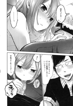 Page 168 of Mokkai Shiyo?