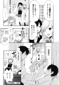 Page 189 of Mokkai Shiyo?