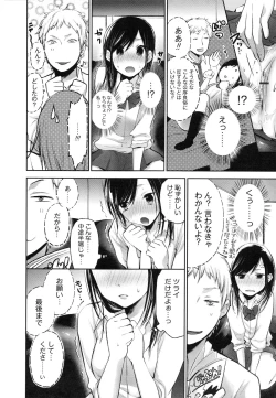 Page 18 of Mokkai Shiyo?