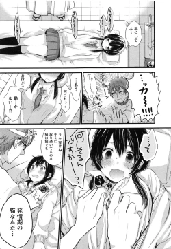 Page 31 of Mokkai Shiyo?