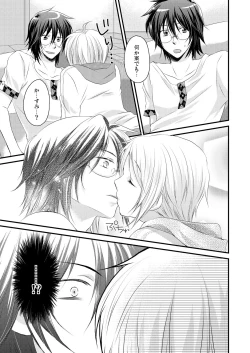 Page 35 of 発情♂ゲイ術家～喘ぎアートはシモの筆で～