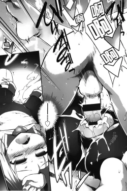 Page 104 of Club Concerto