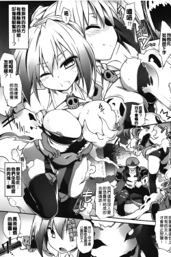 Page 112 of Club Concerto