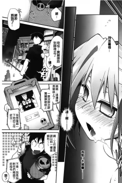 Page 124 of Club Concerto